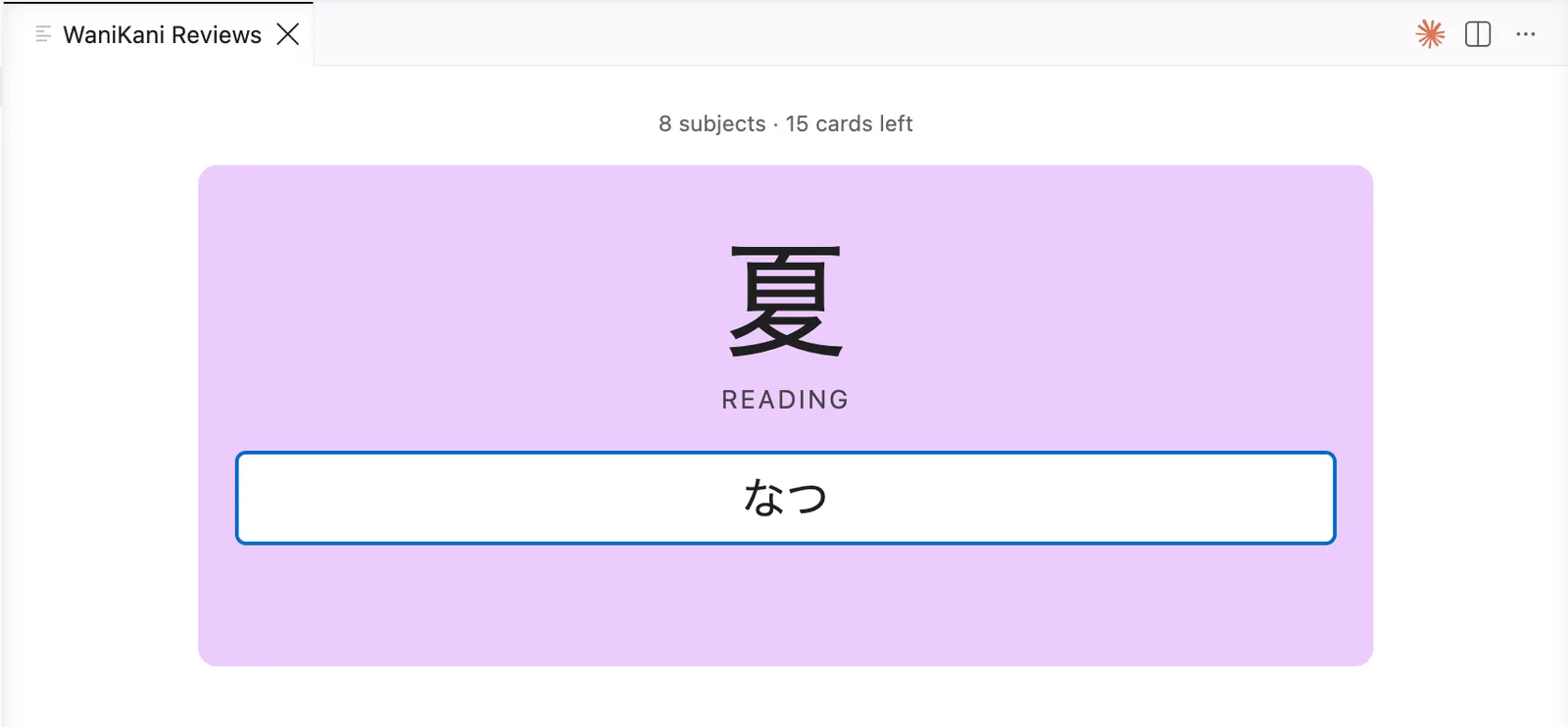 Reading-Frage, richtig beantwortet über Romaji-zu-Kana-Eingabe